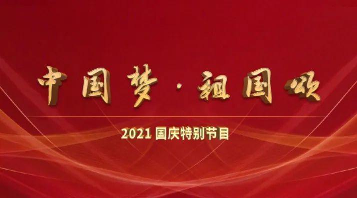 摩托爱好者