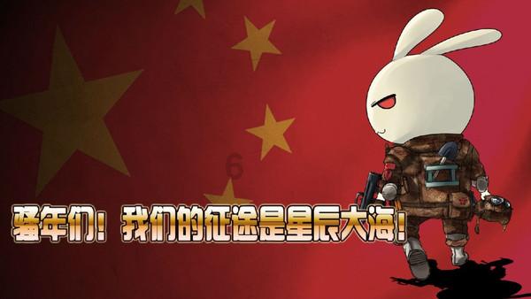 QQ三国