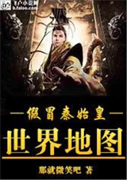 逃离未知丛林